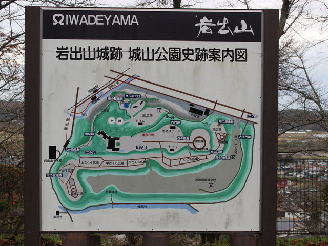 岩出山城跡の見どころと歴史！アクセス・駐車場案内