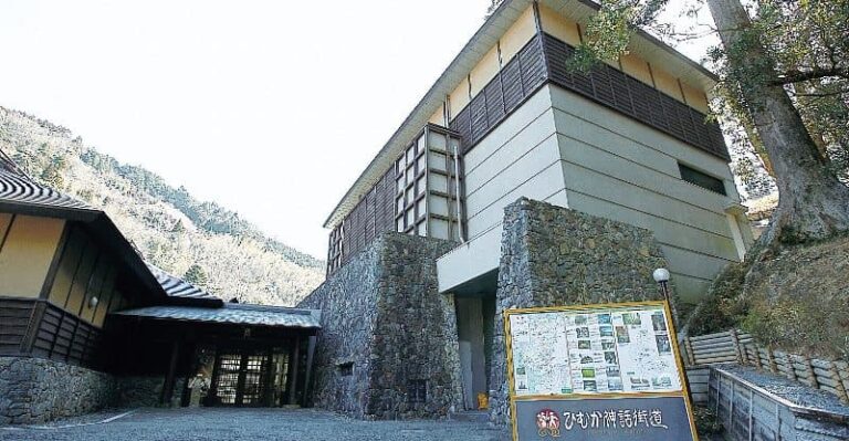 椎葉民俗芸能博物館の見どころ・料金・アクセスガイド